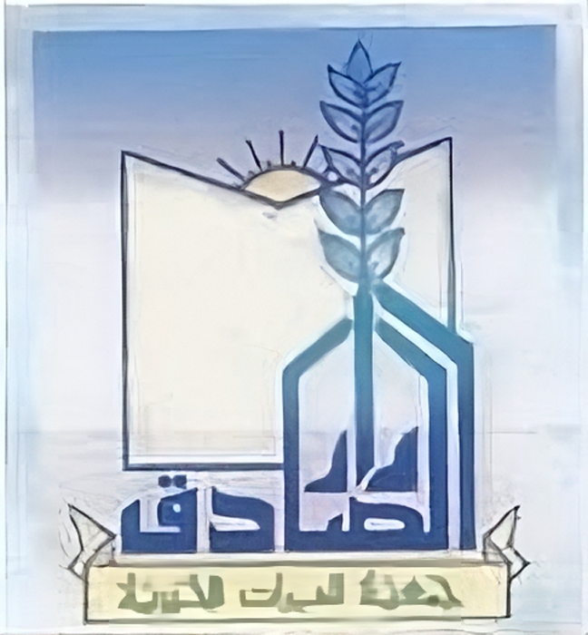 الشعار الثاني
